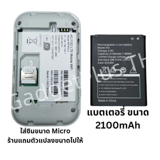ไวไฟพกพา Pocket WiFi 5G ไวไฟพกพาใส่ซิม Pocket WiFi 4G ไวไฟพกพา รองรับทุกซิม โมบายไวไฟ Router รองรับทุกซิม รับประกัน 3ปี