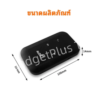 Pocket WiFi ไวไฟพกพา 4G/5G เราเตอร์ใส่ซิม พกพาสะดวก เราเตอร์ พ็อกเก็ตไวไฟ รองรับทุกซิม โมบายไวไฟ