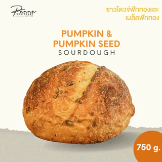 Pumpkin & Pumpkin Seed Sourdough Boule (800g,)