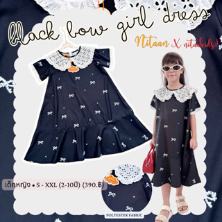 NITAANKIDS :) เดรสเด็กหญิง BLACK BOW ทรงโอเว่อร์ไซส์ปกบัวลูก…