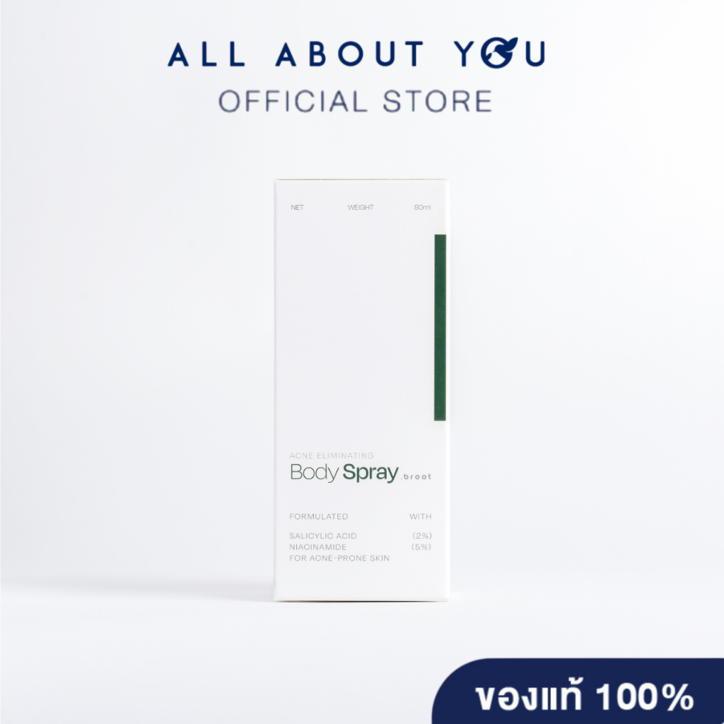 Broot Acne Eliminating Body Spray 80 ml. รูปที่ 8