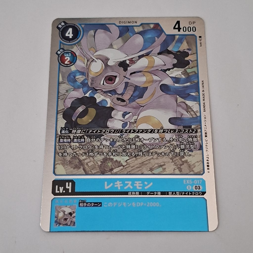 Lekismon EX5-017 R Digimon Card Game Japanese NM