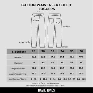 DAVIE JONES [BE FEARLESS] กางเกงจ็อกเกอร์ผู้ชาย Relaxed Fit Joggers สีกรม ดำ GP0157