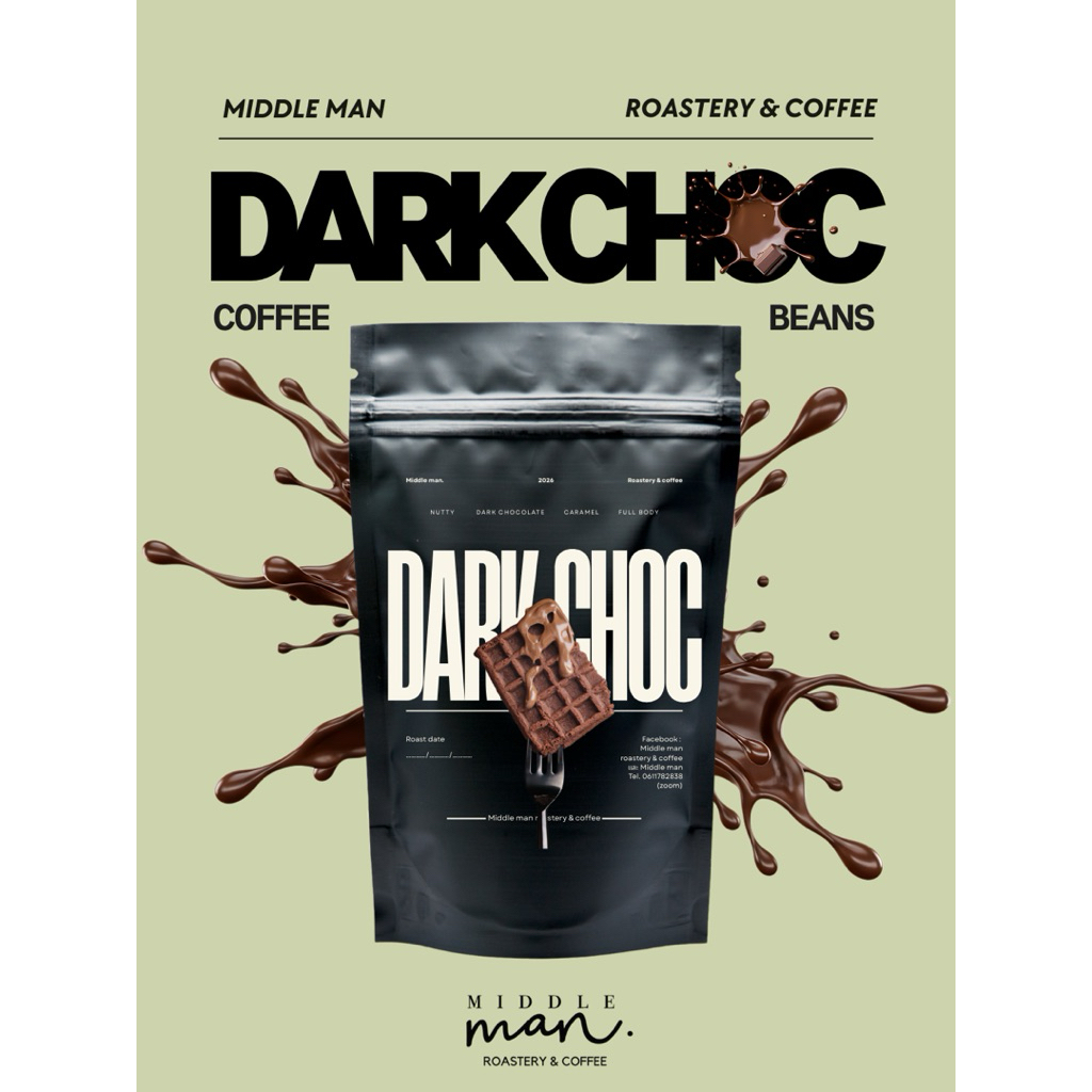 Middle man. เมล็ดกาแฟ Dark choc