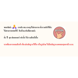 ชาม *TC* 45 [ก้นแข็ง] สีใส จับง่าย ไม่ร้อนมือ ยกลัง (900 ใบ)