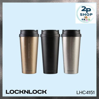 LocknLock แก้วเก็บความร้อน-ความเย็น รุ่น LHC4151(540ML)เฉพาะ…