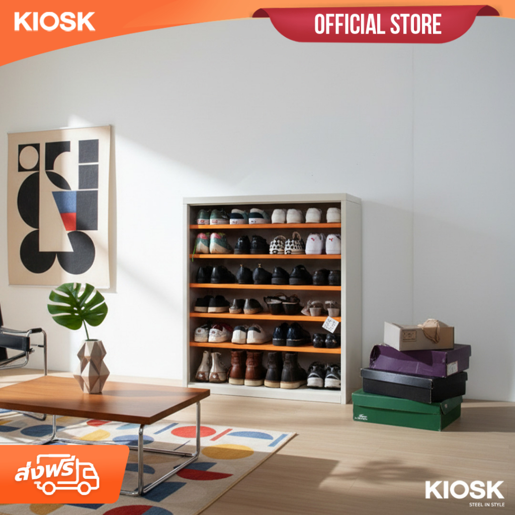 KIOSK ตู้รองเท้าเหล็ก MAX 6 ชั้น ปรับเปลี่ยนชั้นวางได้ตามใจ