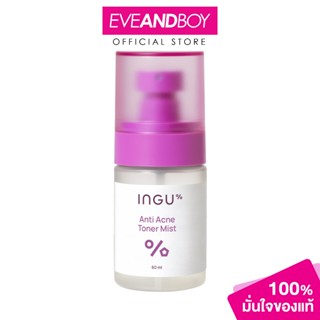 INGU - Anti Acne Toner Mist (60ml.) อิงกุ แอนไท แอคเน่ โทนเน…