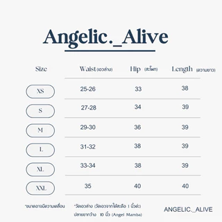Angelic รุ่น Mamba Olivy (กางเกงยีนส์เอวต่ำ)