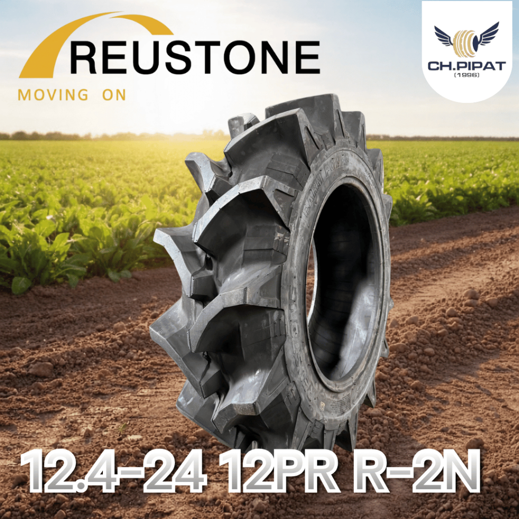 ยางรถไถ 12.4-24 ยี่ห้อ REUSTONE รุ่น R-2N ผ้าใบหนาพิเศษ 12ชั้น(12PR)ดอกสูงตะกุยลึก ยางล้อหลังคูโบต้า [ออกใบกำกับภาษีได้]