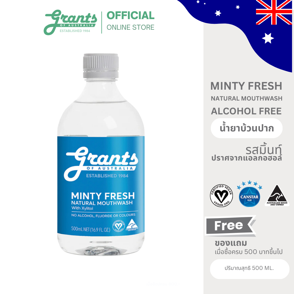 GRANTS OF AUSTRALIA Minty Fresh Natural Mouthwash น้ำยาบ้วนปากธรรมชาติ รสมิ้นท์ 500ml (Noแอลกอฮอล์)