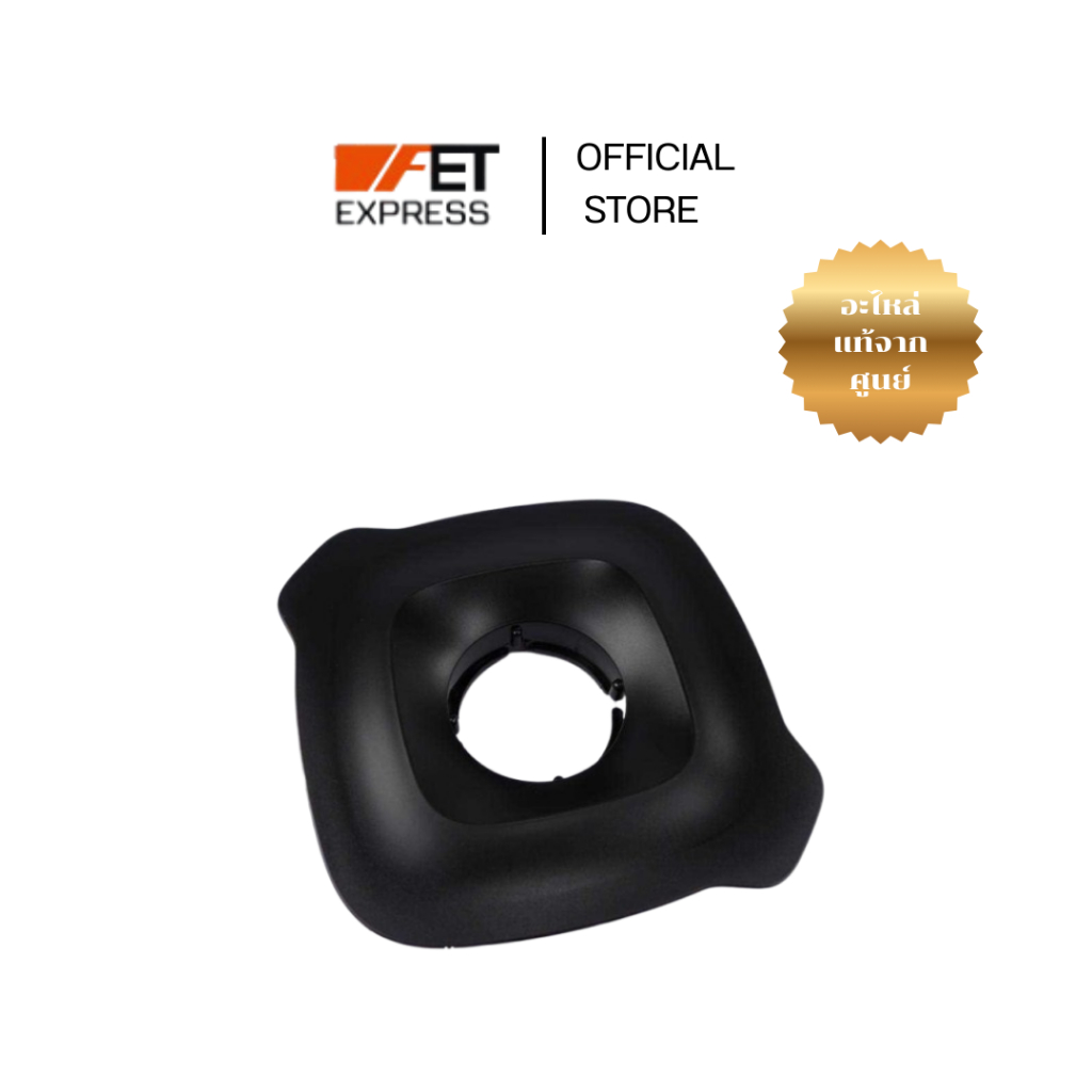 ฝาโถปั่น PLASTIC JAR LID (996510076861) อะไหล่เครื่องปั่น PHILIPS