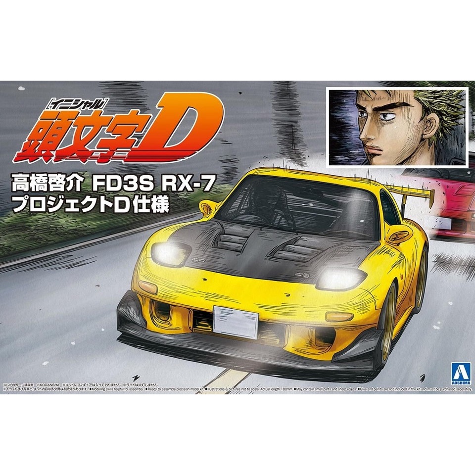 โมเดลประกอบ Aoshima IN08 1/24 TAKAHASHI KEISUKE FD3S RX-7 PROJECT D Ver.