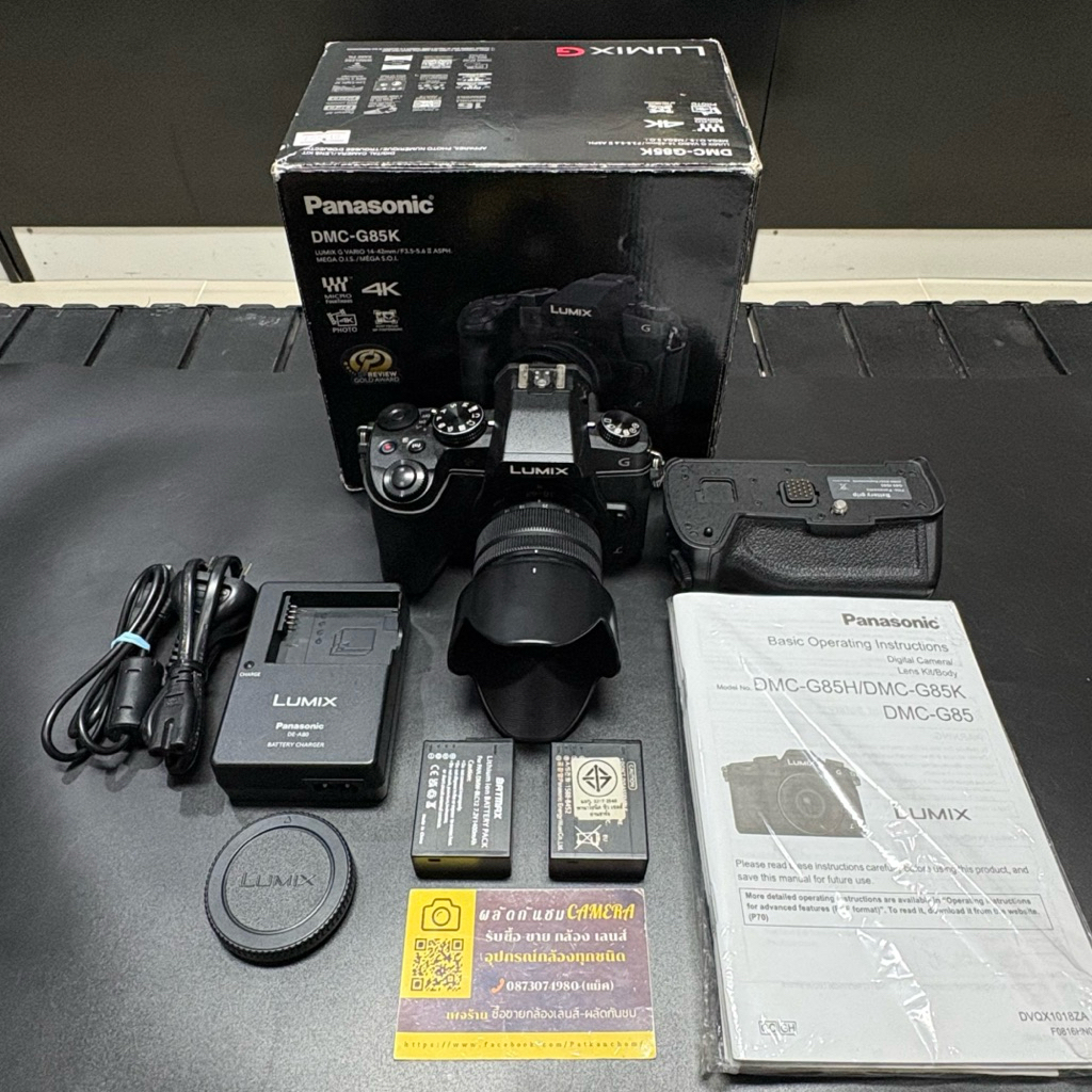 PANASONIC G85+14-42 OIS (กล้องมิลเลอร์เลส)