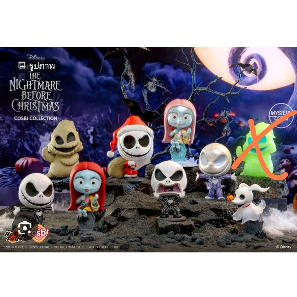 cosbi nightmare befor chrimas ครบชุด