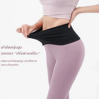 กระเป๋าคาดเอว วิ่ง ล่องหน สำหรับใส่วิ่ง ออกกำลังกาย เนื้อผ้ายืดหยุ่น ไม่ย้วย