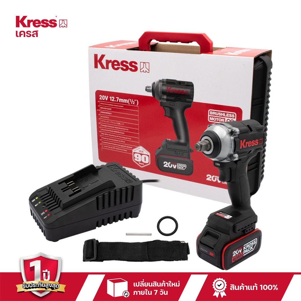 บล็อกกระแทกไร้สาย 1/2" KRESS KU275.6 (20V)