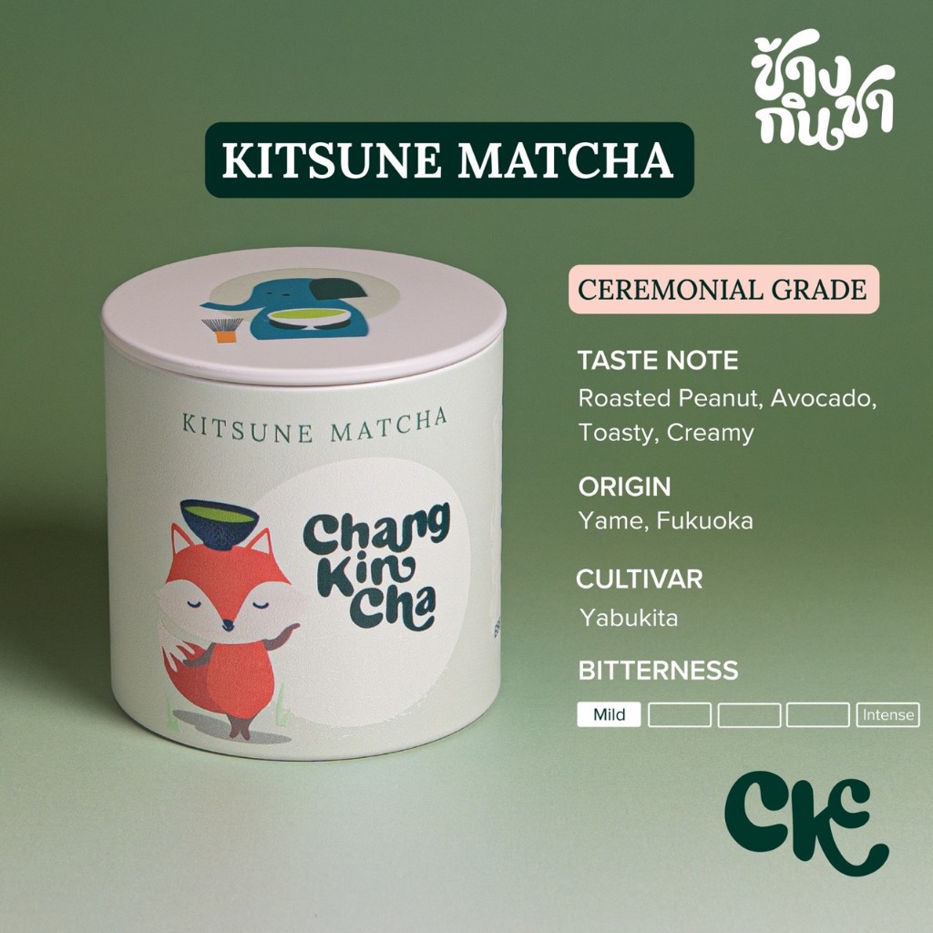 Chang Kin Cha - Kitsune Matcha ผงมัทฉะจากญี่ปุ่น (Ceremonial Grade) น้ำหนัก 40 กรัม