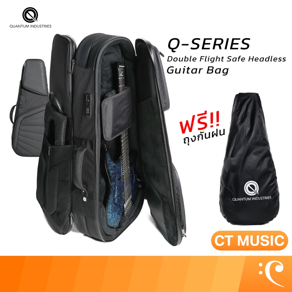 Quantum Industries QHX Q-SERIES Double Flight Safe Headless Guitar Bag กระเป๋ากีตาร์ กีตาร์หัวตัด กร