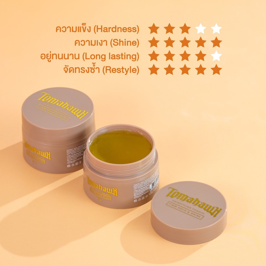 TOMAHAWK HAIRSTYLING POMADE FIRM HOLD&SHINE(แฮร์สไตล์ลิ่งโพเมด สูตรเฟิร์มโฮลด์&ชายน์) ขนาด 100กรัม - รูปที่ 2