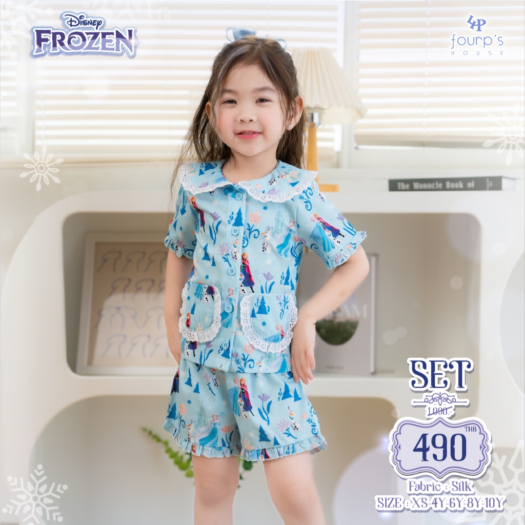 DISNEY PRINCESS : 073103 ชุดเซ็ตเด็กลิขสิทธิ์แท้