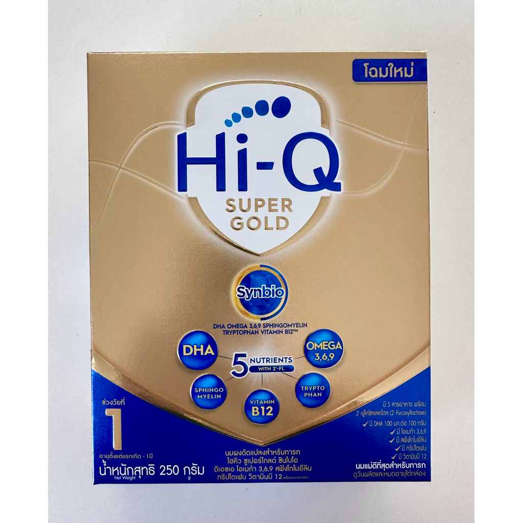 Hi-Q super gold สูตร 1 250 กรัม lot ใหม่ หมดอายุ 17-7-2027