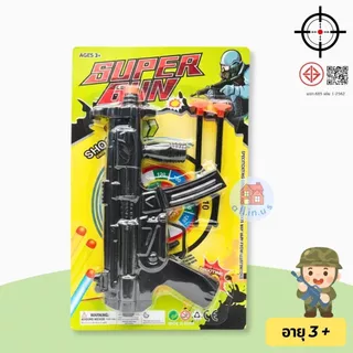 ปืนยิงลูกดอก ด้ามสั้น ปืนของเล่นเด็ก ขนาด24 cm. พร้อมลูกดอกหัวยาง no.TK-MP5-2