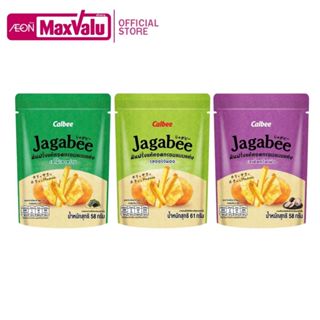 คาลบี้ จากาบี้แท่ง Calbee Jagabee Potato Fries Snack รสโนริส…