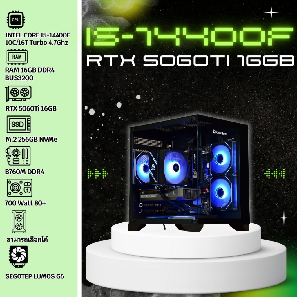 BOSSPC / INTEL CORE I5-14400F / 16GB DDR4 BUS3200 / RTX 5060Ti 16GB / M.2 256GB