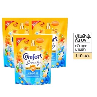 (ยกลัง 36 ถุง) น้ำยาปรับผ้านุ่ม คอมฟอร์ท บิวตี้ ไฮยา พลัส ยูวี ฟ้า ชมพู ผลิตภัณฑ์ปรับผ้านุ่ม 110 มล.COMFORT