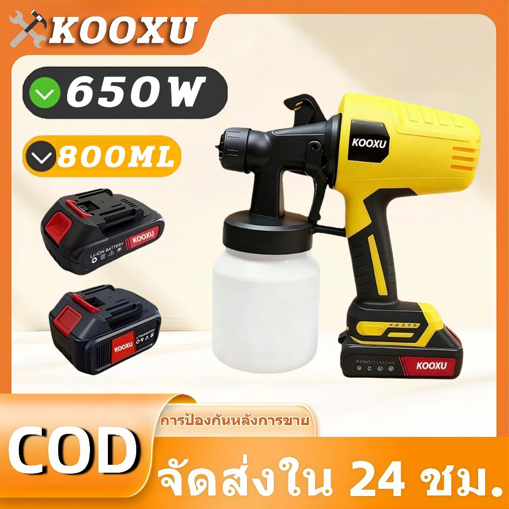 กาพ่นสีไฟฟ้า 800 mL รุ่นงานหนัก PS-700G เครื่องพ่นสีไฟฟ้า กาพ่นสี ปืนสีเครื่องพ่นสีไฟฟ้า ใช้ได้ทั้งสีน้ำ สีน้ำม