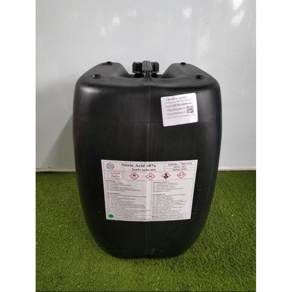 ก_รดไน_ตริก 68% ขนาด1ถัง(35kg.)ของใหม่จากโรงงาน