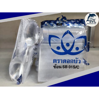 ช้อน ส้อม พลาสติก ข้าว ใหญ่ ด้ามยาว ใช้แล้วทิ้ง ตราปลา สีดำ สีขาว สีเขียว สีใส 100ชิ้น/ห่อ
