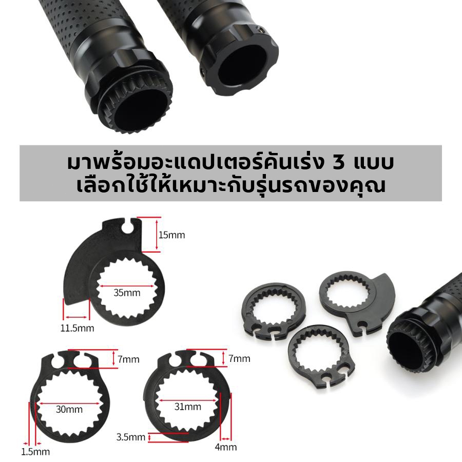 ปลอกแฮนด์ ปอกแฮนด์ แต่ง ปลอกมือ งานCNC ปลายแฮนด์ 1คู่ งานอลูมิเนียม กันลื่น สำหรับมอเตอร์ไซค์ทุกรุ่น ปอกมือแต่ง มอไซค์ - รูปที่ 5