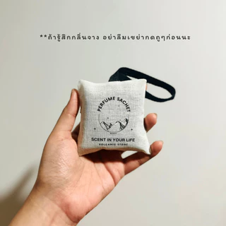 ถุงหอมปรับอากาศ หินภูเขาไฟ 30g | NANVE Perfume Sachet ไม่มีแอลกอฮอล์ สำหรับรถยนต์ ห้องน้ำ พื้นที่แคบ