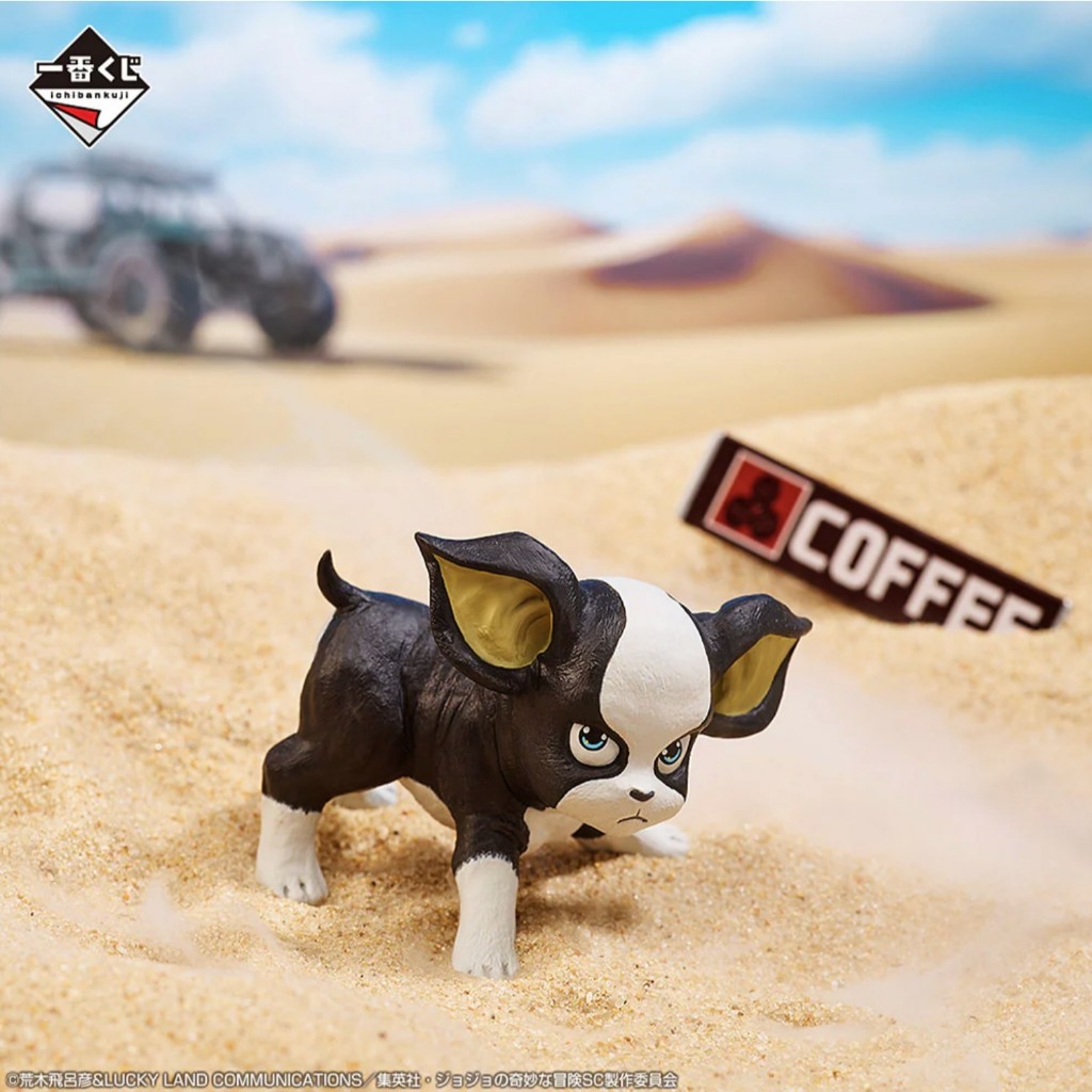 Iggy Ichiban Kuji JoJo's Bizarre Adventure Masterlise Ichibansho Figure (Stardust Crusaders)