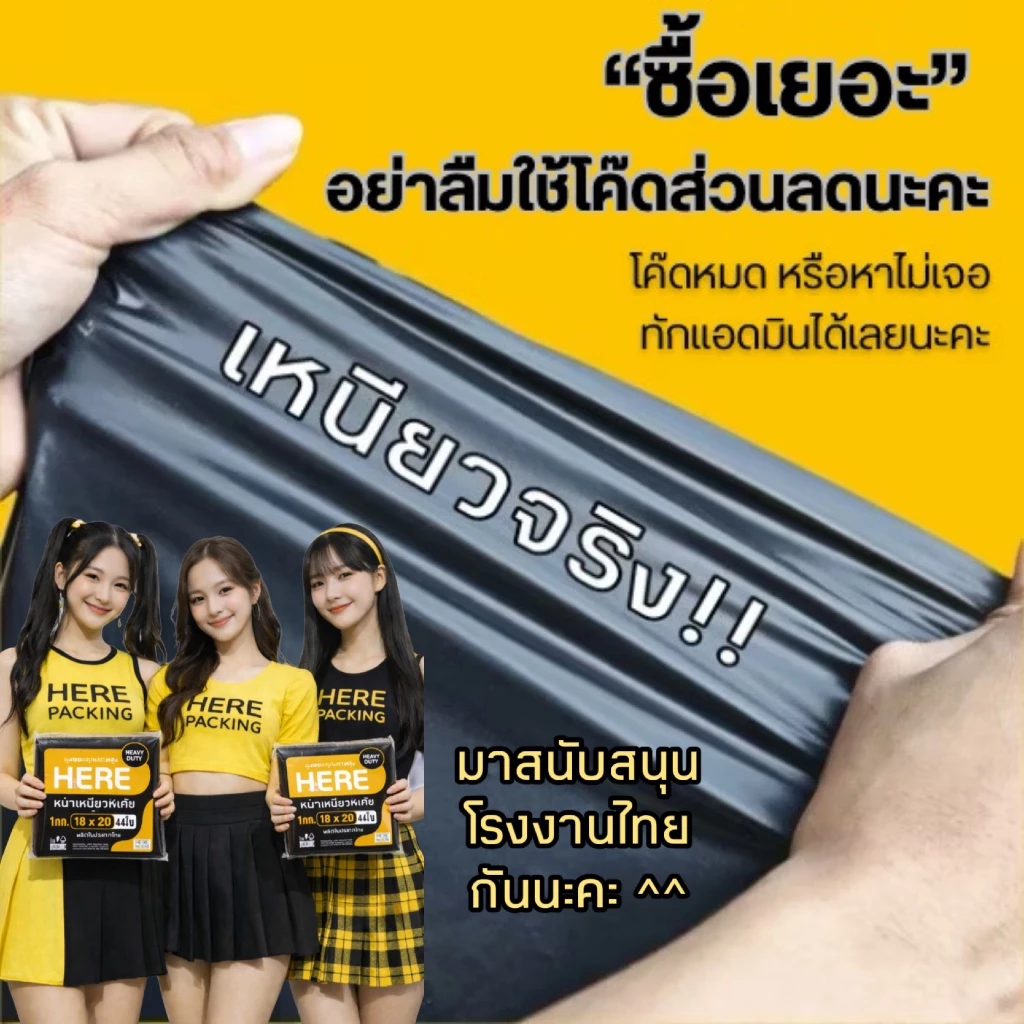 ++หนาเหนียวกว่าเดิม++ ถุงขยะหนา เกรด A เจ้าเก่า ราคาถูก ได้เยอะ หนาพิเศษ ไม่รั่วซึมง่าย ออกใบกำกับภาษีได้ ถุงดำ thumbnail 8