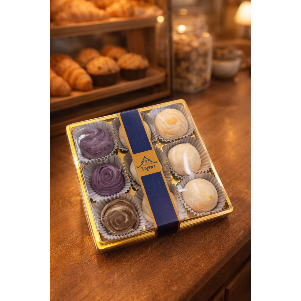 ขนมเปี๊ยะกล่องรวมสายหวาน - 9 ชิ้น ปริมาณ 270 กรัม