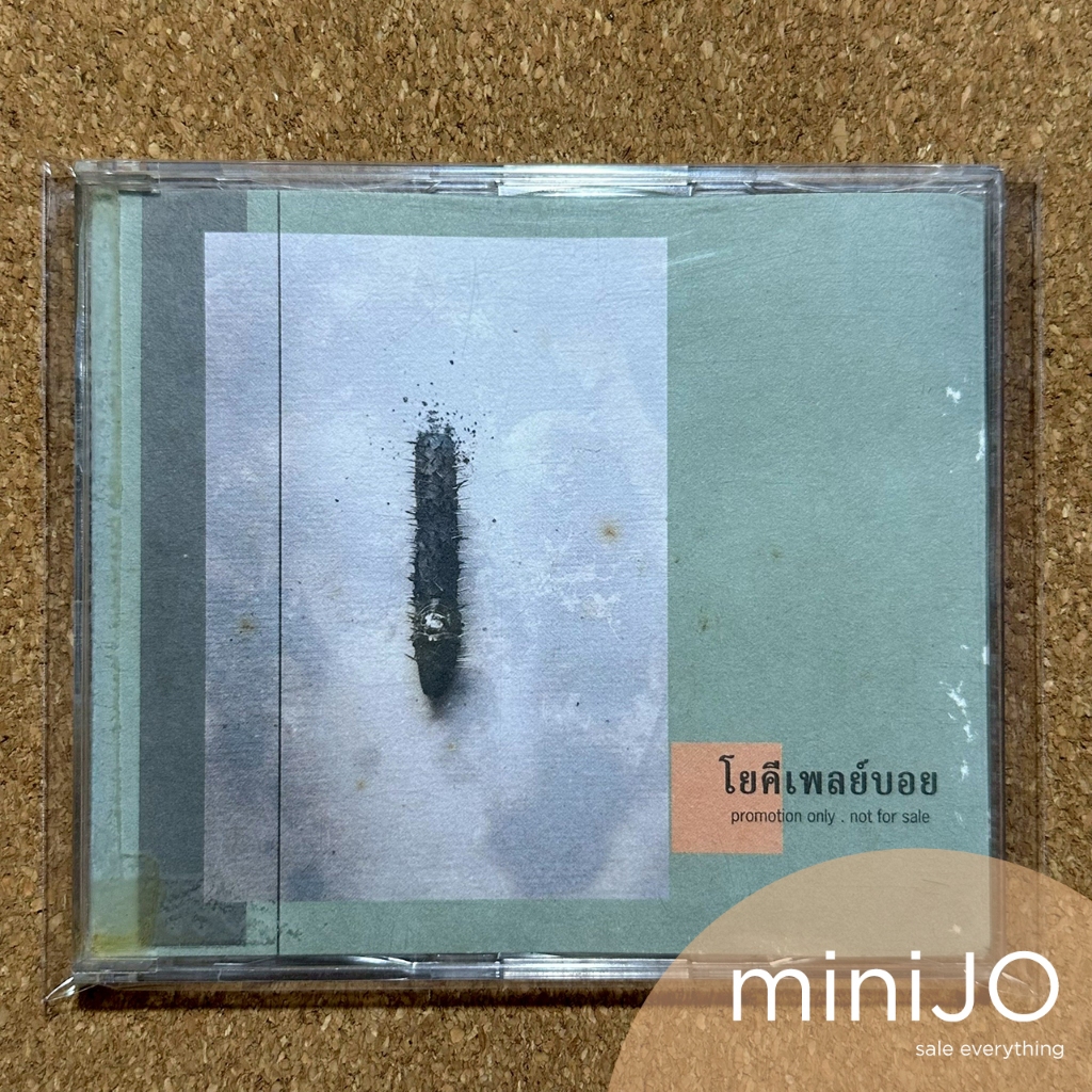 CD เพลง Yokee Playboy โยคี เพลย์บอย แผ่นโปรโมทจากอัลบั้ม Yokee Playboy