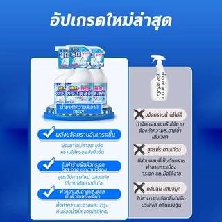 ขจัดสิ่งสกปรกง่าย!!น้ำยาขจัดคราบน้ำ น้ำยาเช็ดคราบกระจก น้ำยาเช็ดคราบน้ำ น้ำยาขัดห้องน้ำ 500mlใช้งานสะดวก ไม่ทำลายพื้นผิว