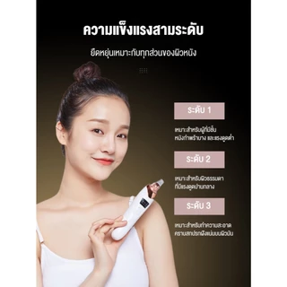 Langton เครื่องดูดสิวไฟฟ้า ปรับระดับได้ ดูดสิวเสี้ยน สิวอุดตัน สิ่งสกปรก สุดคุ้ม! แถมฟรีหัวดูด 5 ชิ้น