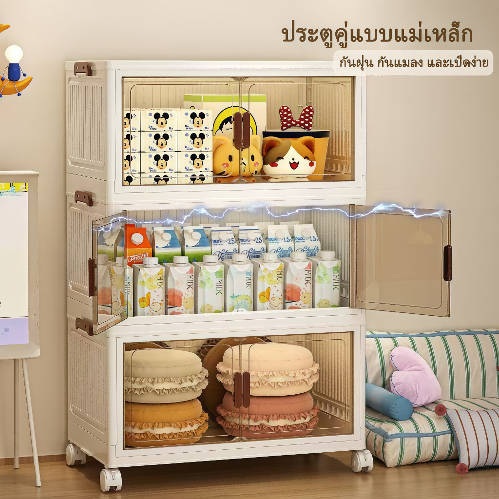 HOMENEAT ตู้เก็บของ พับเก็บได้ มีล้อ อเนกประสงค์ สำหรับคอนโดพื้นที่เล็ก ความชื้นและกันน้ำ ห้องครัวห้องน้ำ - รูปที่ 2