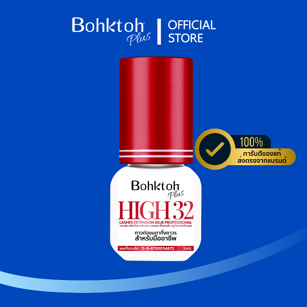 [กาวต่อขนตาสำหรับช่างเท่านั้น] Bohktoh PLUS HIGH32 Lashes Extension Glue Professional