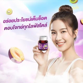แบรนด์ วีต้า ไฟเบอร์ พรุน 42 มล. x 12 ขวด x 3 แพค