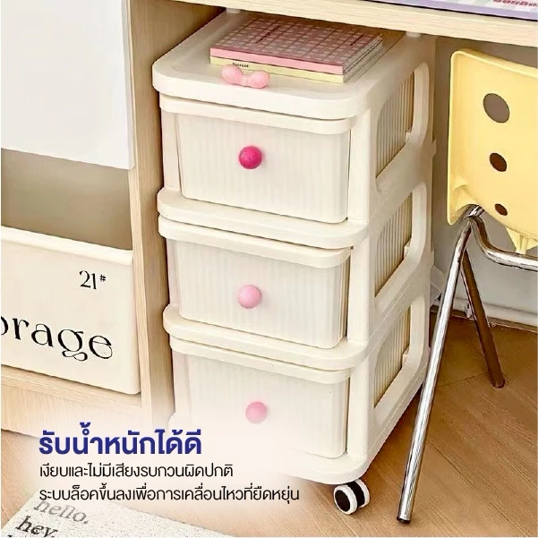 ชั้นวางของอเนกประสงค์ 4 ชั้น / 5 ชั้น สไตล์มินิมอล พร้อมรถเข็นและล้อ thumbnail 5
