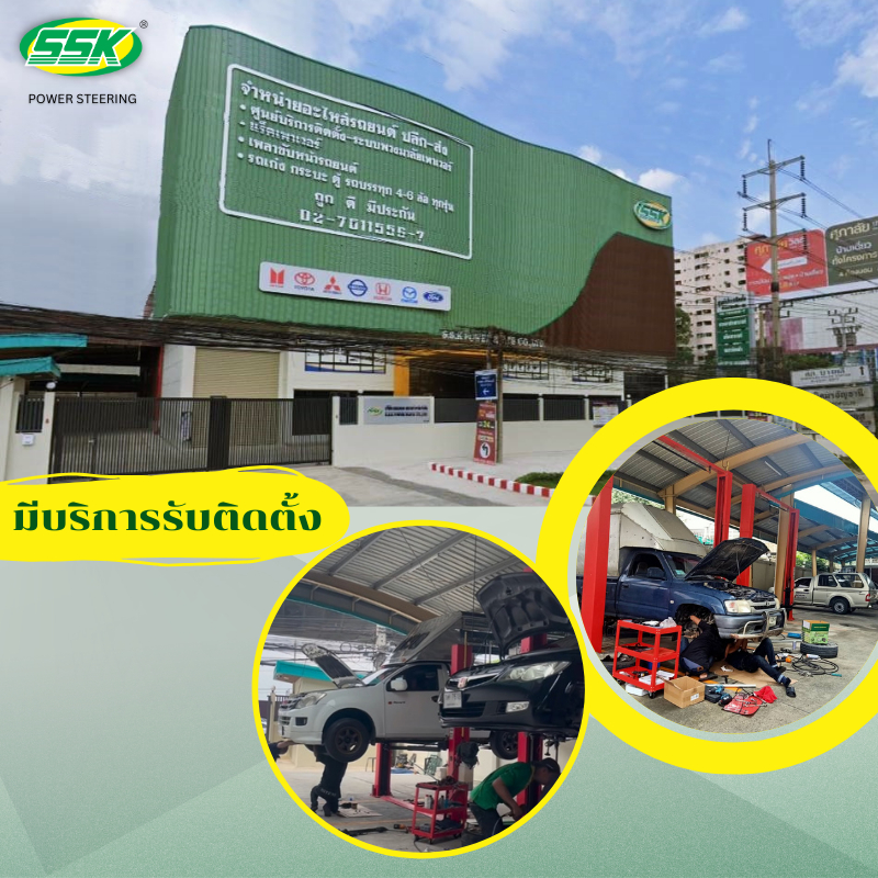 กระปุกพวงมาลัย ISUZU NMR/NLR 130 รุ่นใหม่ ไฟตั้ง (ใหม่) - รูปที่ 2