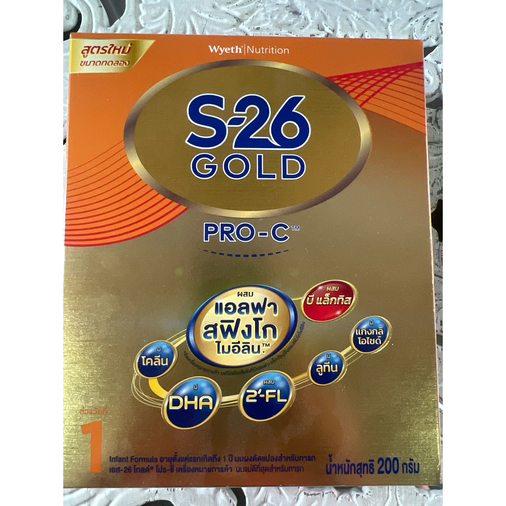 นมผง S-26 Gold Pro-C สูตร 1 200 กรัม สำหรับทารกแรกเกิด