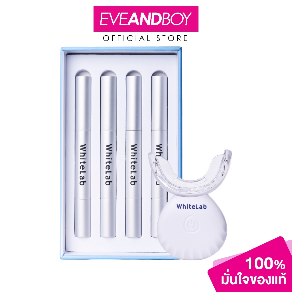 WHITELAB - Premium Teeth Whitening Kit ไวท์แลป ชุดฟอกฟันขาว