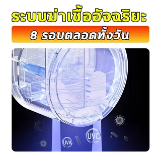 กล่องฆ่าเชื้อแปรงสีฟัน Toothbrush ที่ใส่แปรงสีฟัน อุปกรณ์เก็บแปรงสีฟัน สวิตซ์เซนเซอร์ การฆ่าเชื้อ