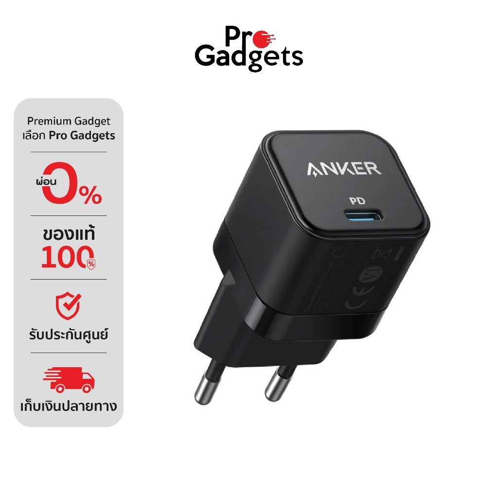 Anker PowerPort III 20W Charge Adapter Black อะแดปเตอร์